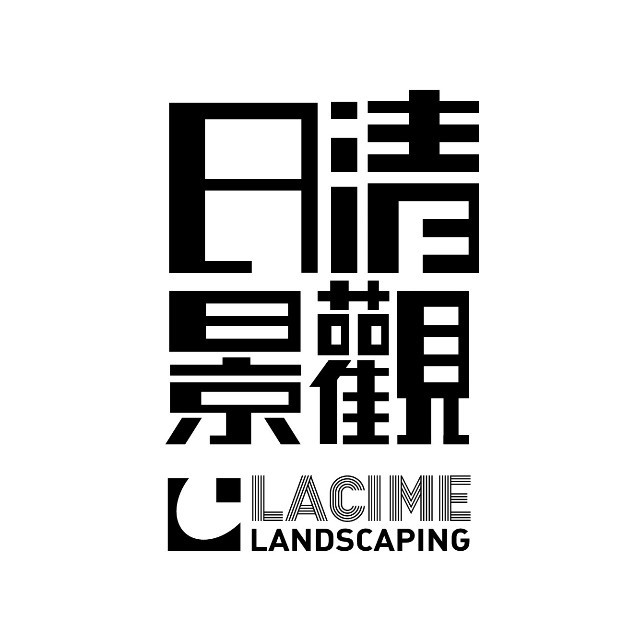 上海日清景观
