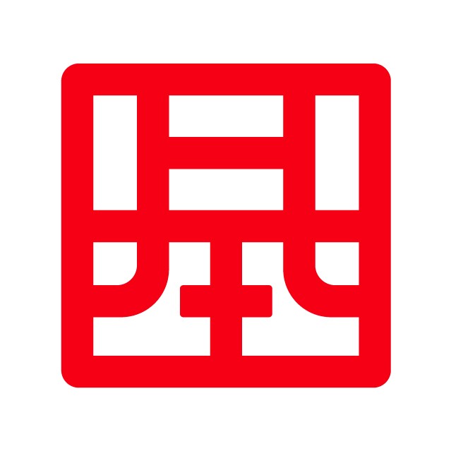 基准方中