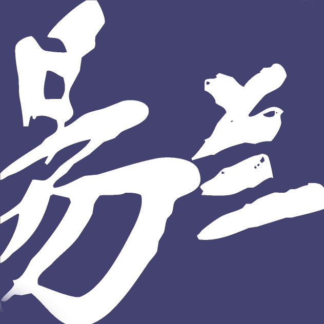 易兰设计